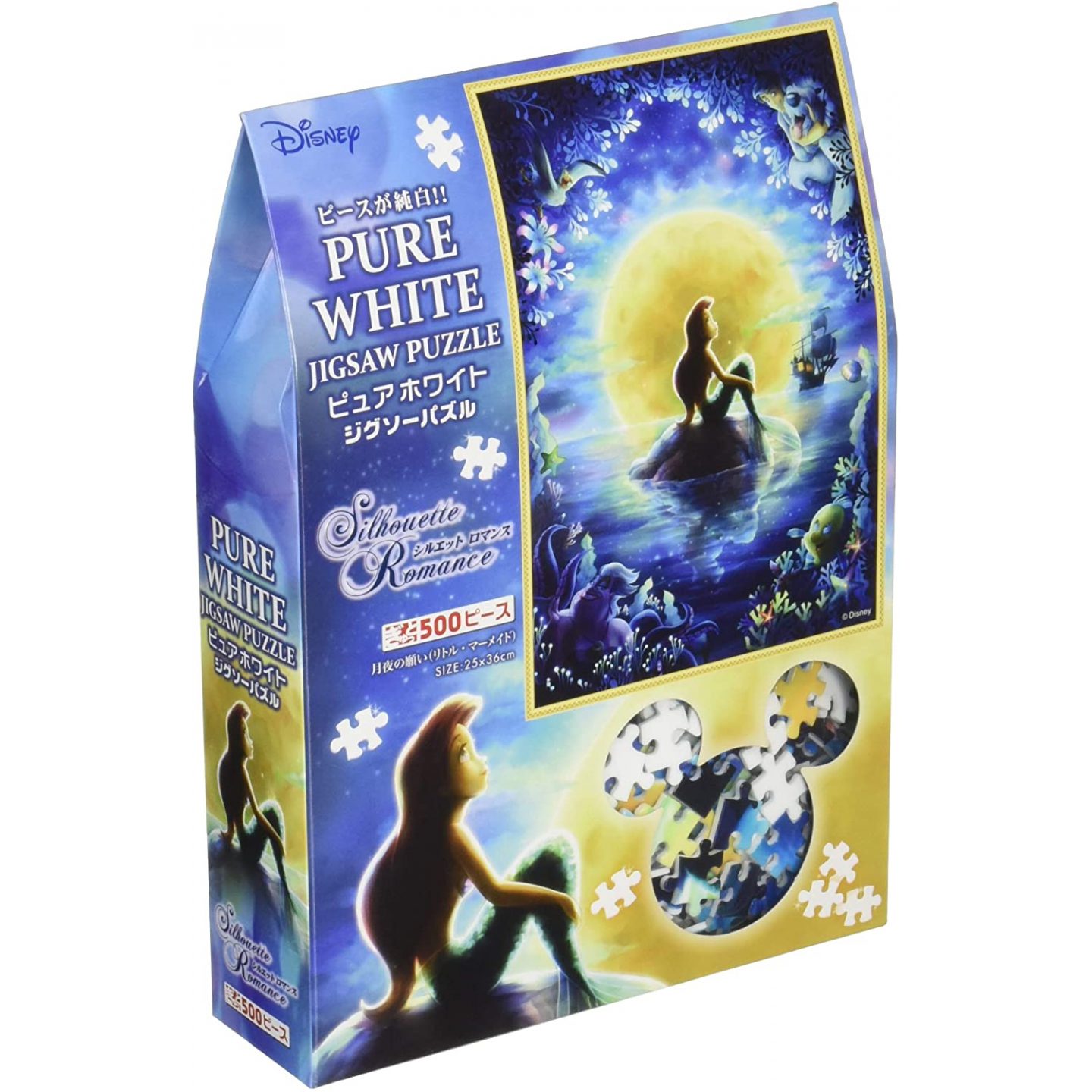 Disney Little Mermaids Moon Night Pray - 500pc