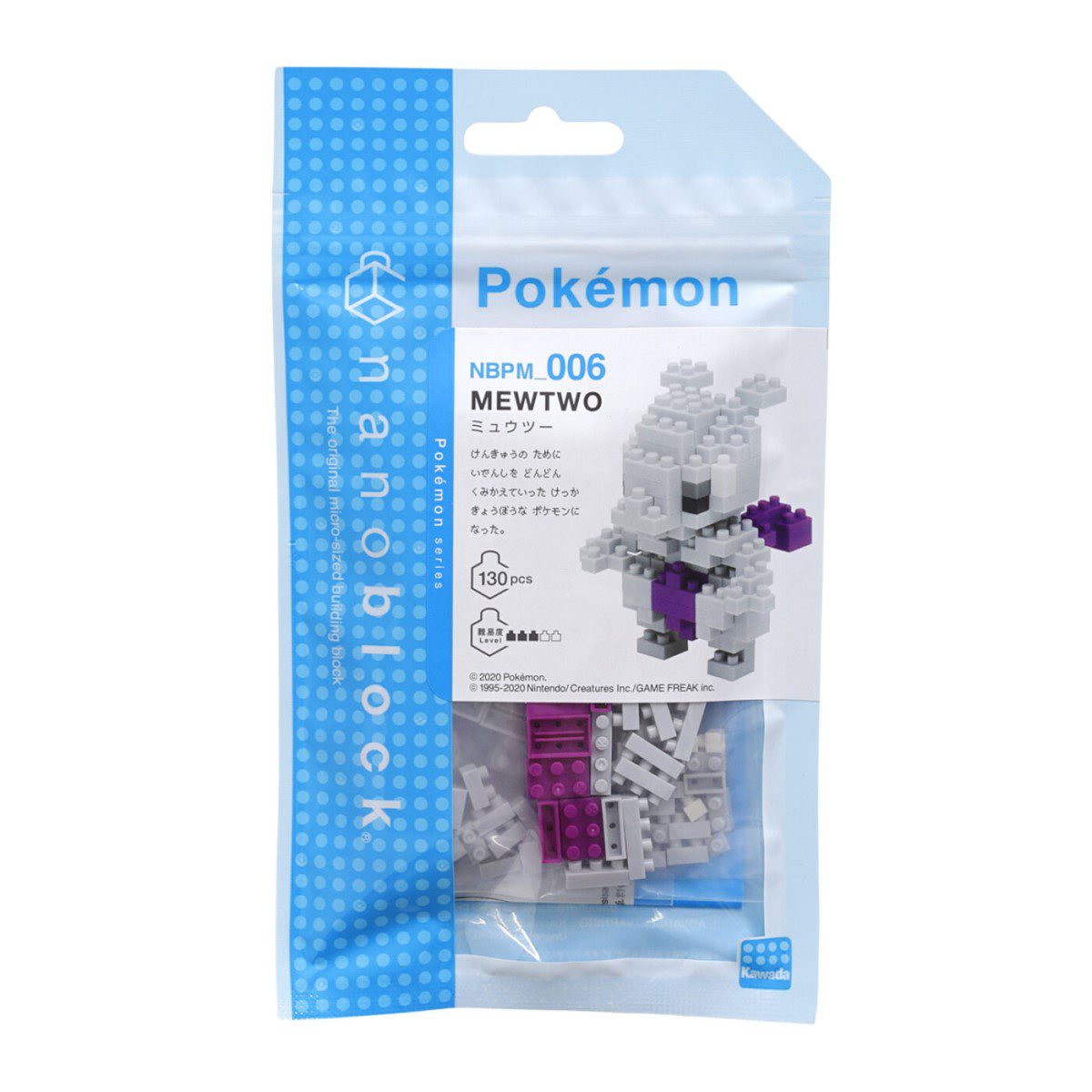 Nanoblock Pokemon Mewtwo