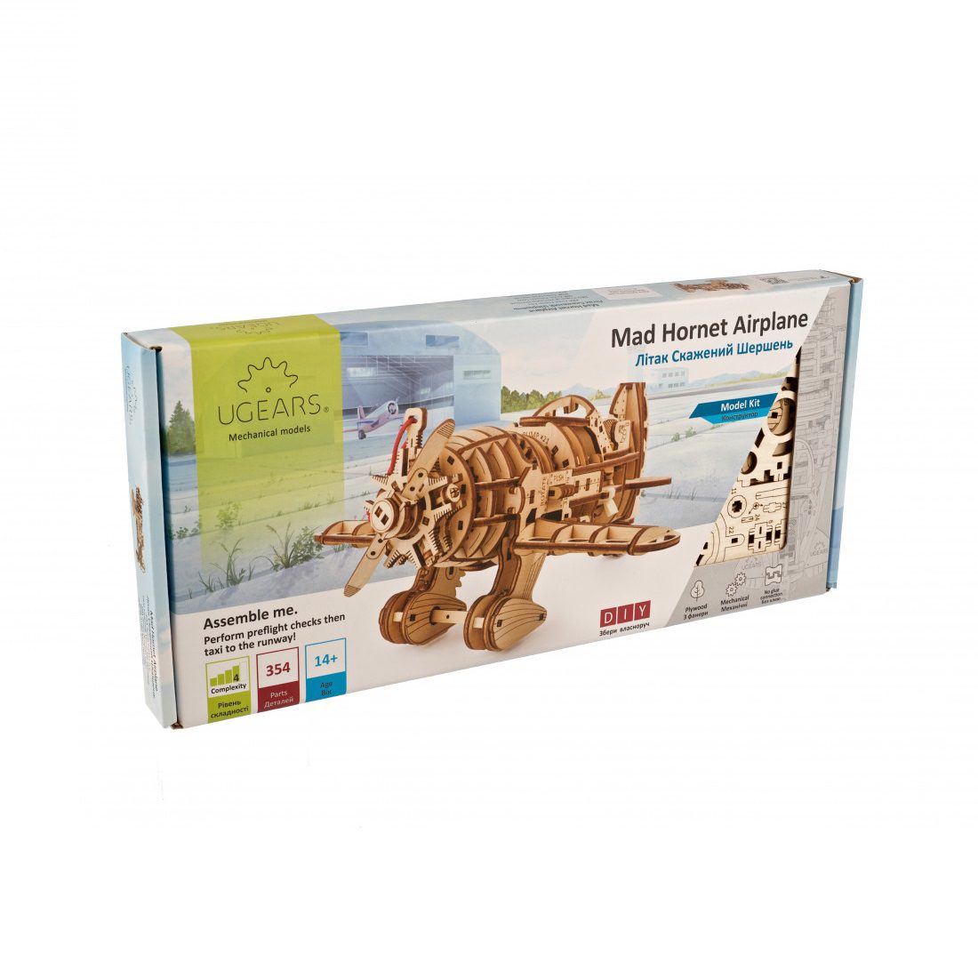 Ugears - Mad Hornet Airplane