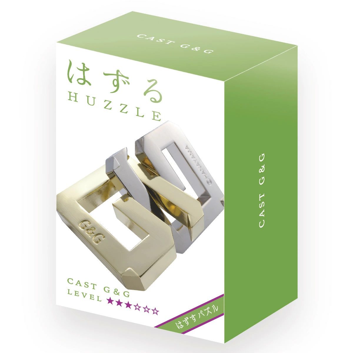 G&G - Level 3 (Hanayama Cast Puzzle)