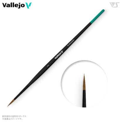 Vallejo Brushes - Pro Modeler - Natural Hair Round Brush No. 2 - Image 2