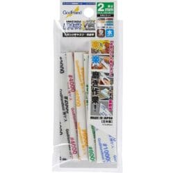 Godhand: Sanding Sticks - MIGAKI Kamiyasu Sanding Stick -2mm - Assortment of 5
