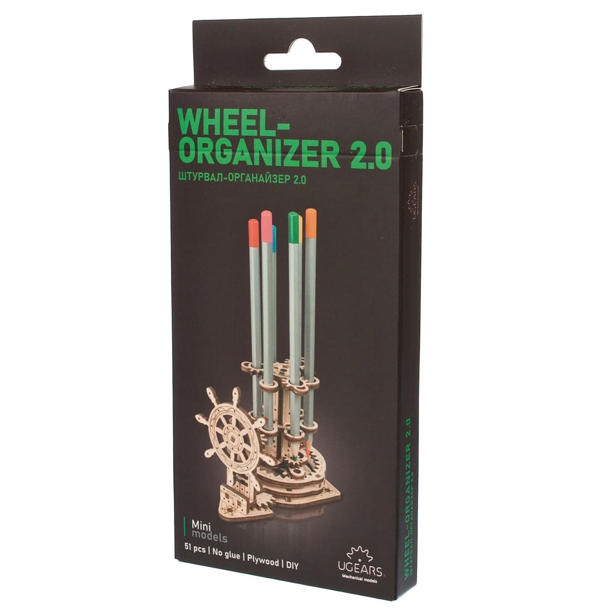 UGears - Wheel Organizer 2.0